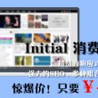 2021年香港小姐总决赛视频